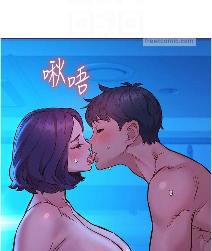 105P - 友情万睡