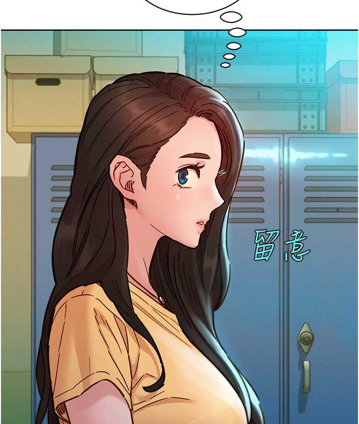 10P - 友情万睡