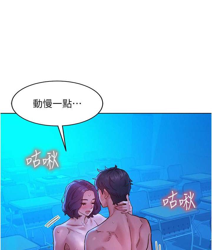 114P - 友情万睡