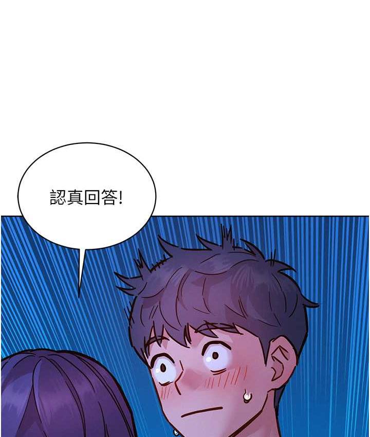 121P - 友情万睡