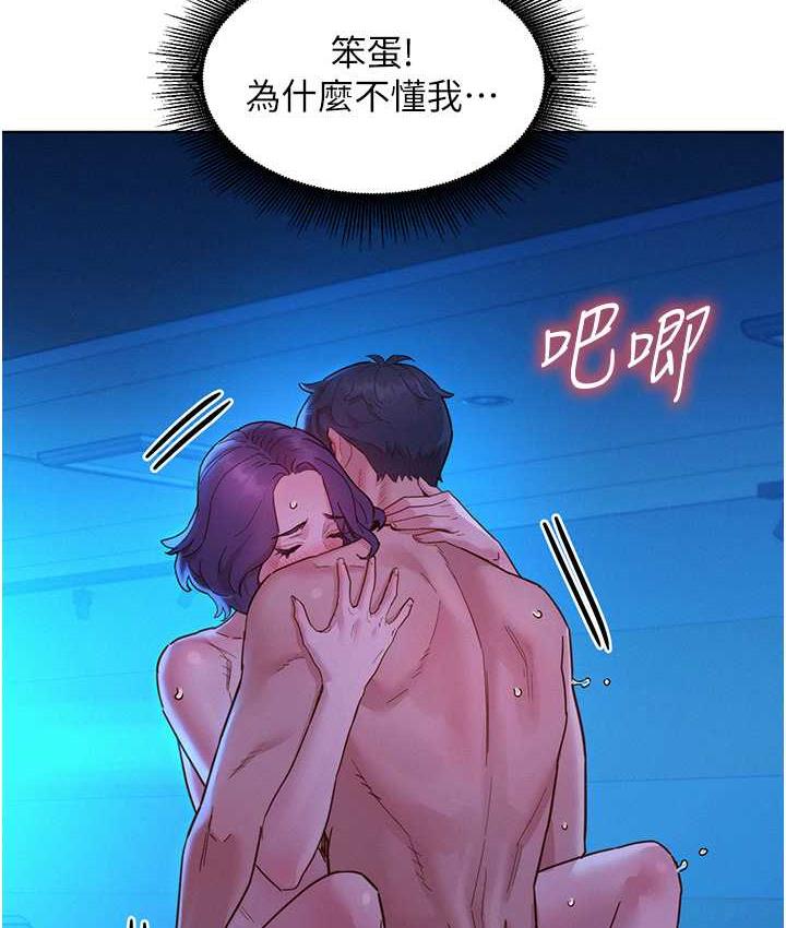 128P - 友情万睡
