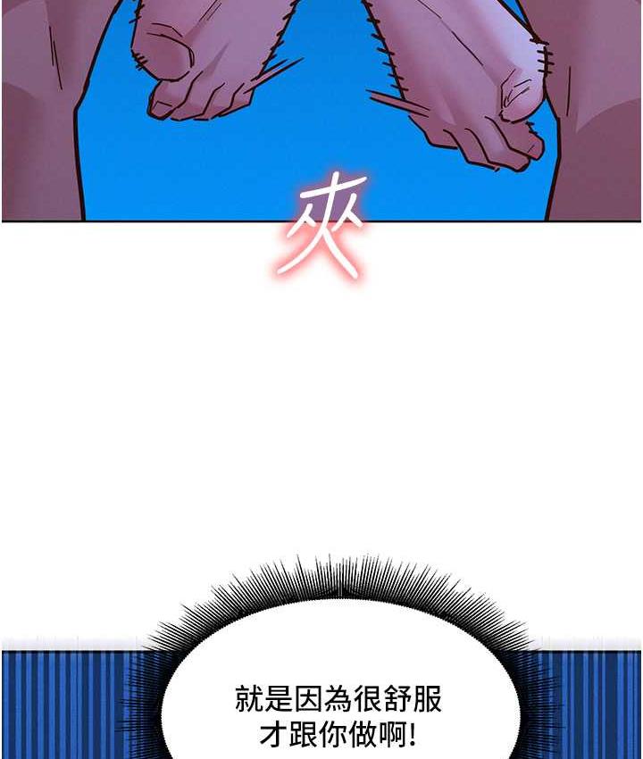 131P - 友情万睡