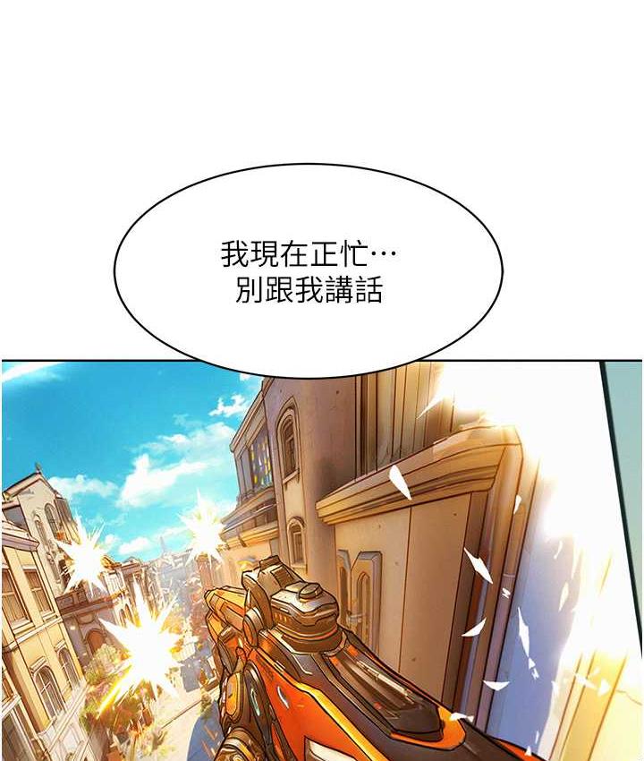 14P - 友情万睡