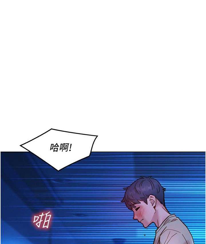 1P - 友情万睡