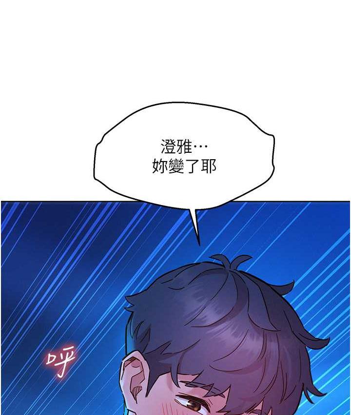 24P - 友情万睡