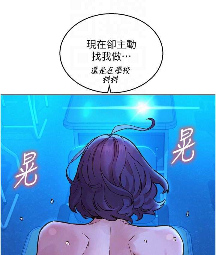 28P - 友情万睡