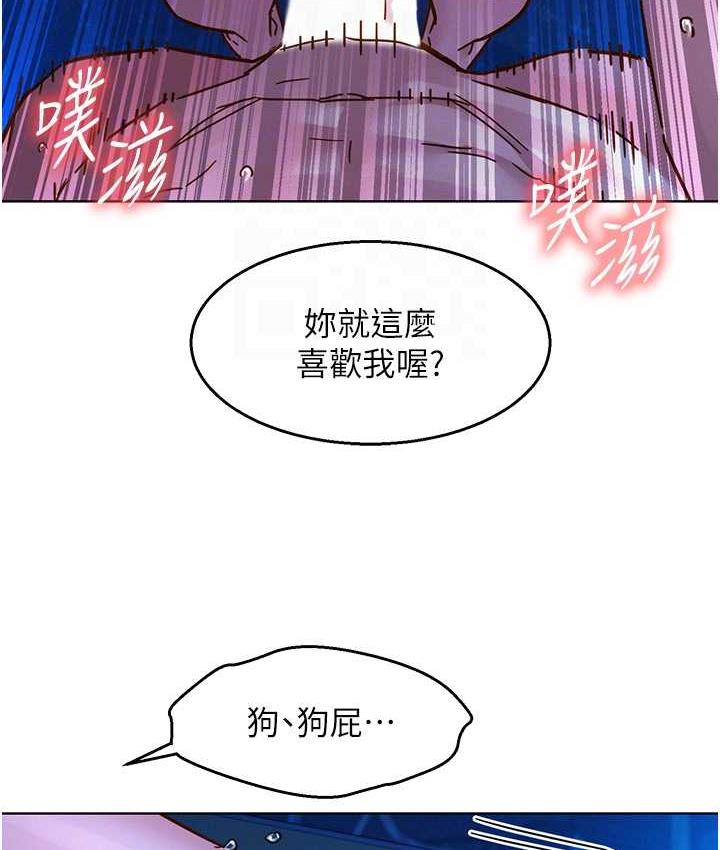 30P - 友情万睡
