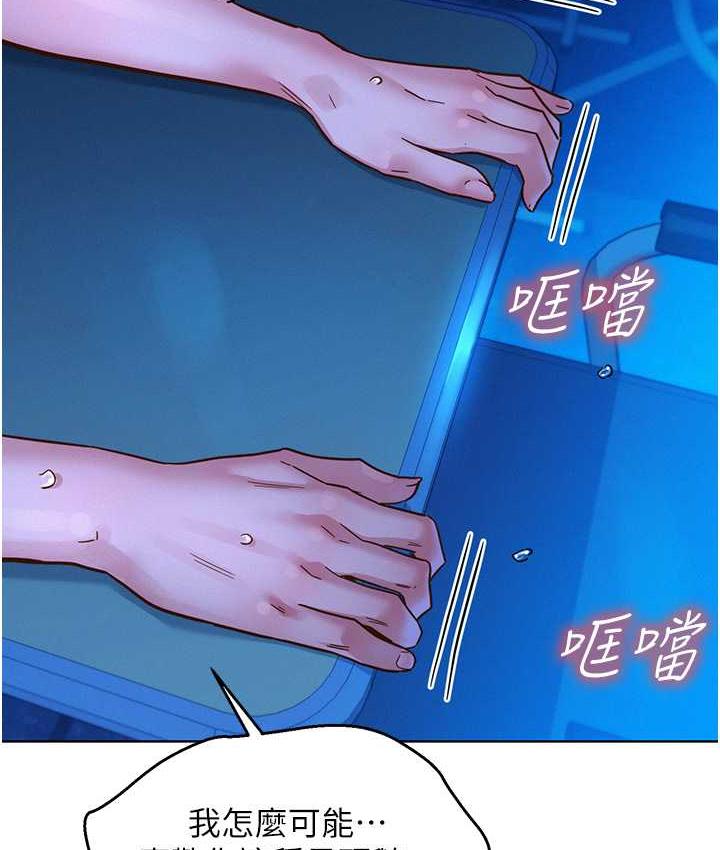 31P - 友情万睡