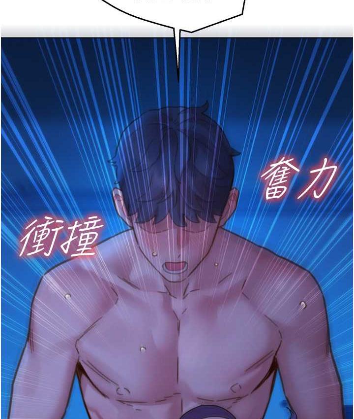 34P - 友情万睡