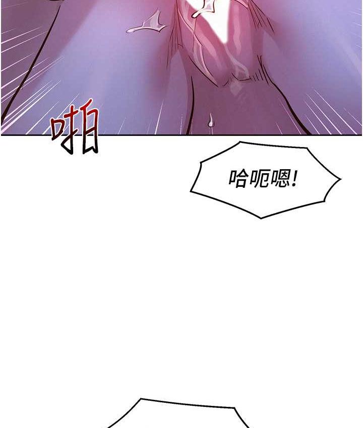 38P - 友情万睡