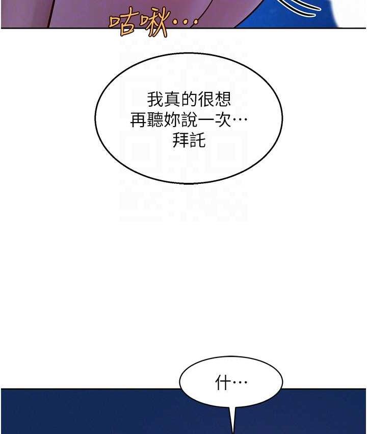 54P - 友情万睡