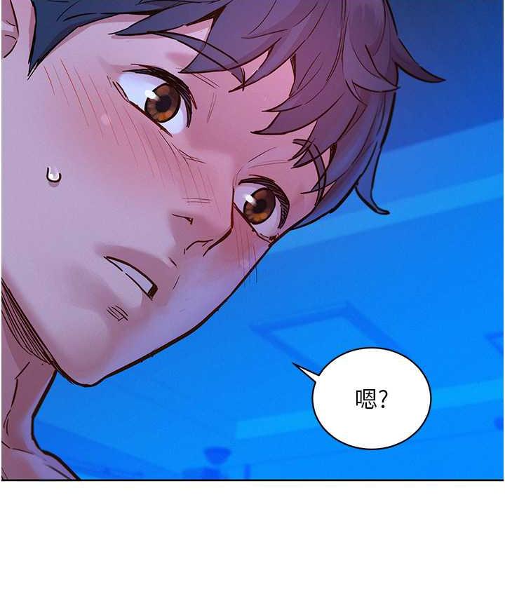 59P - 友情万睡