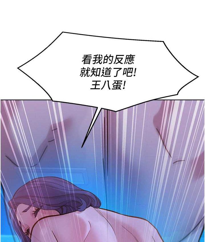 60P - 友情万睡