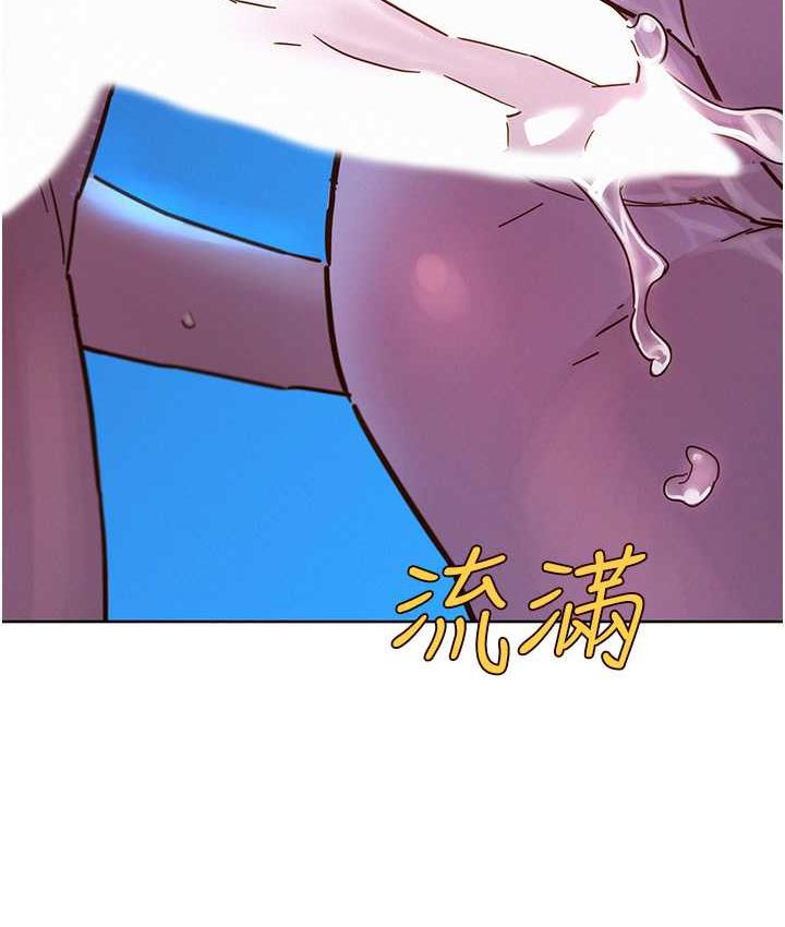 64P - 友情万睡
