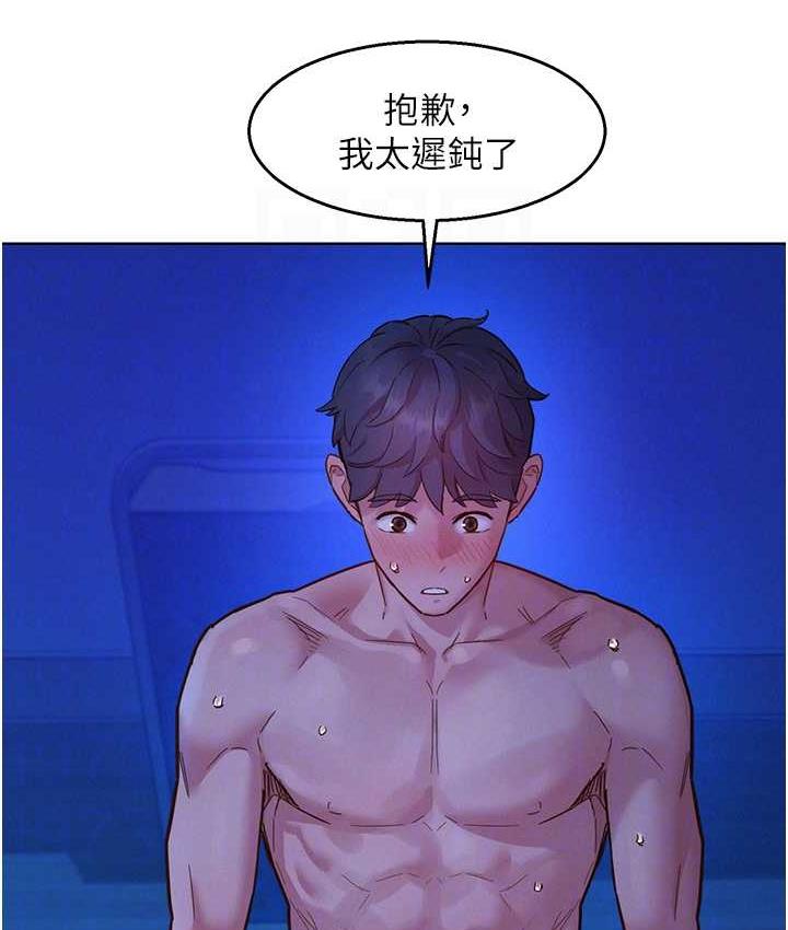 65P - 友情万睡