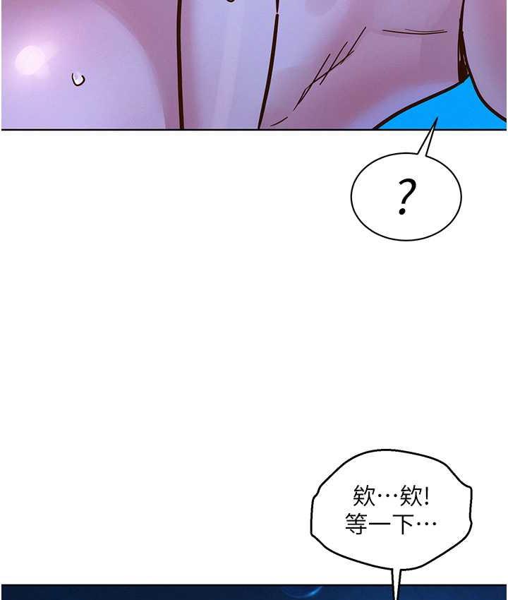 69P - 友情万睡