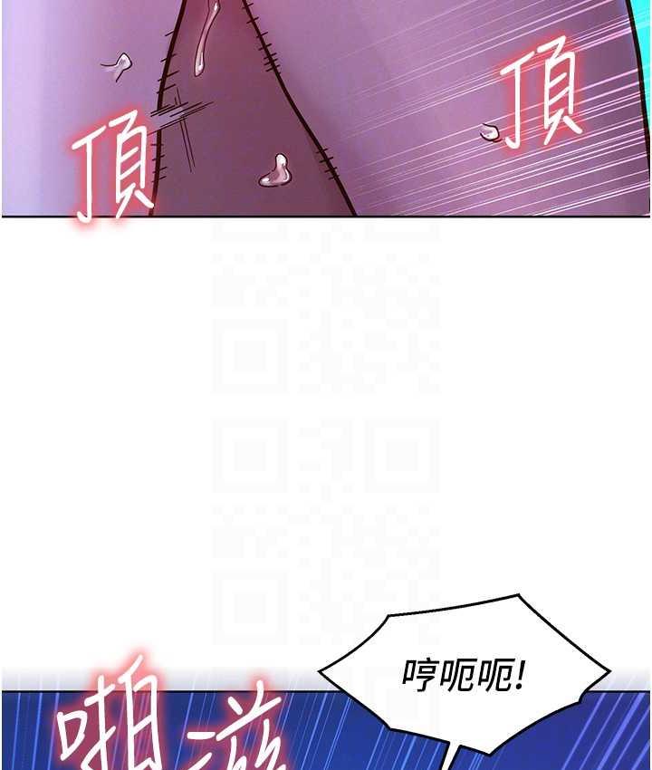 73P - 友情万睡