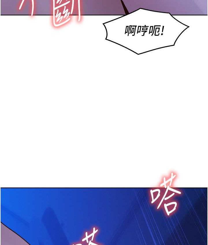 78P - 友情万睡