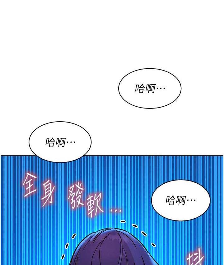 83P - 友情万睡