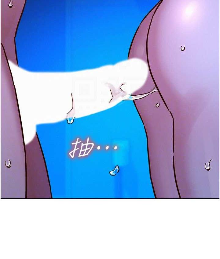 87P - 友情万睡
