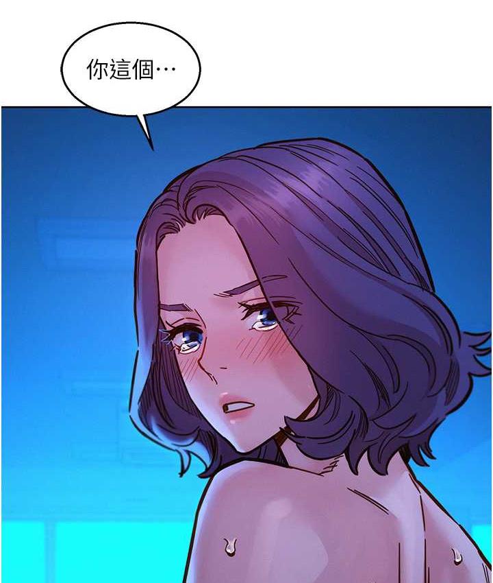 91P - 友情万睡
