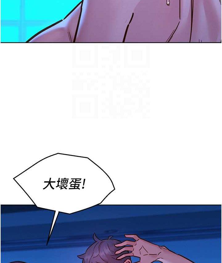 92P - 友情万睡