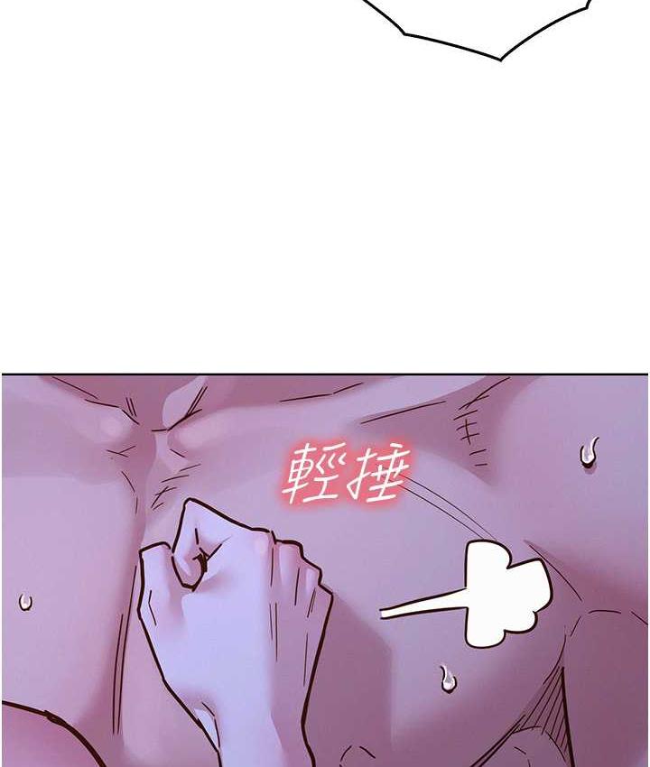 94P - 友情万睡
