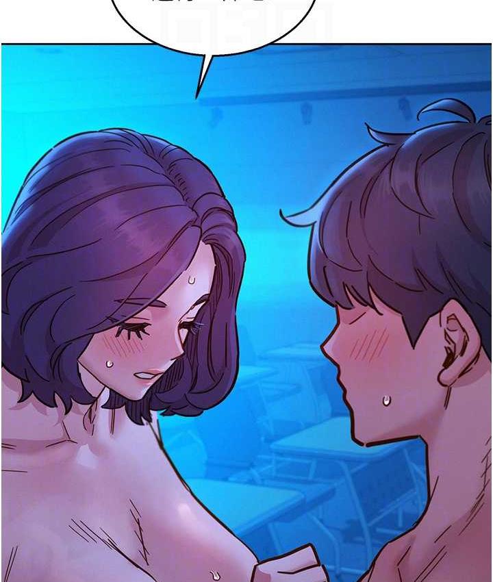 96P - 友情万睡