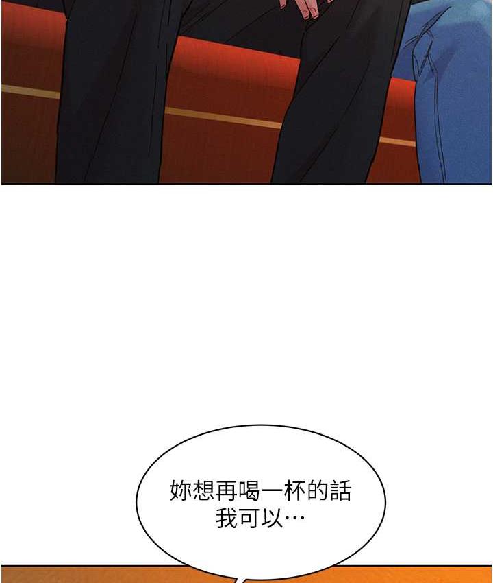 114P - 友情万睡