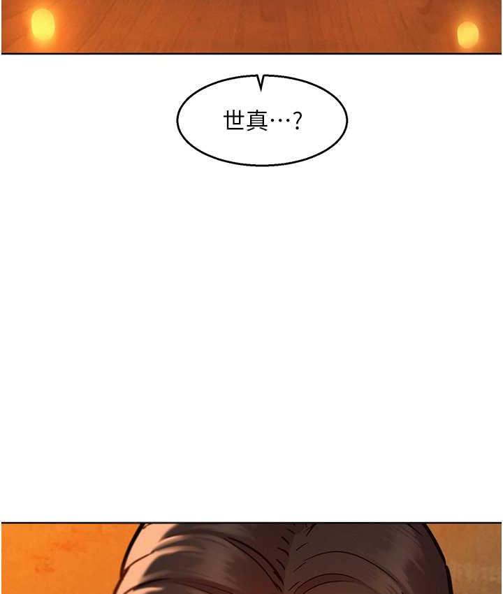 119P - 友情万睡