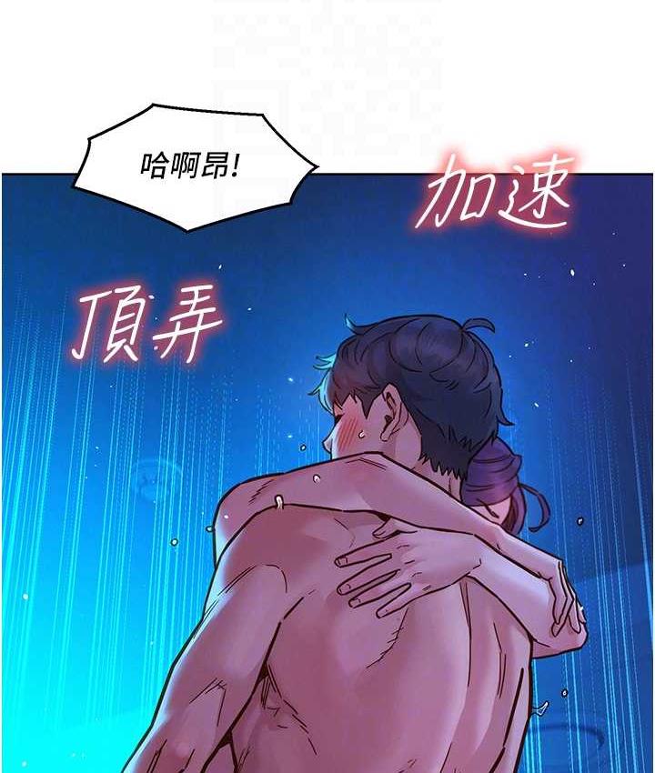16P - 友情万睡