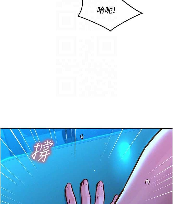 18P - 友情万睡