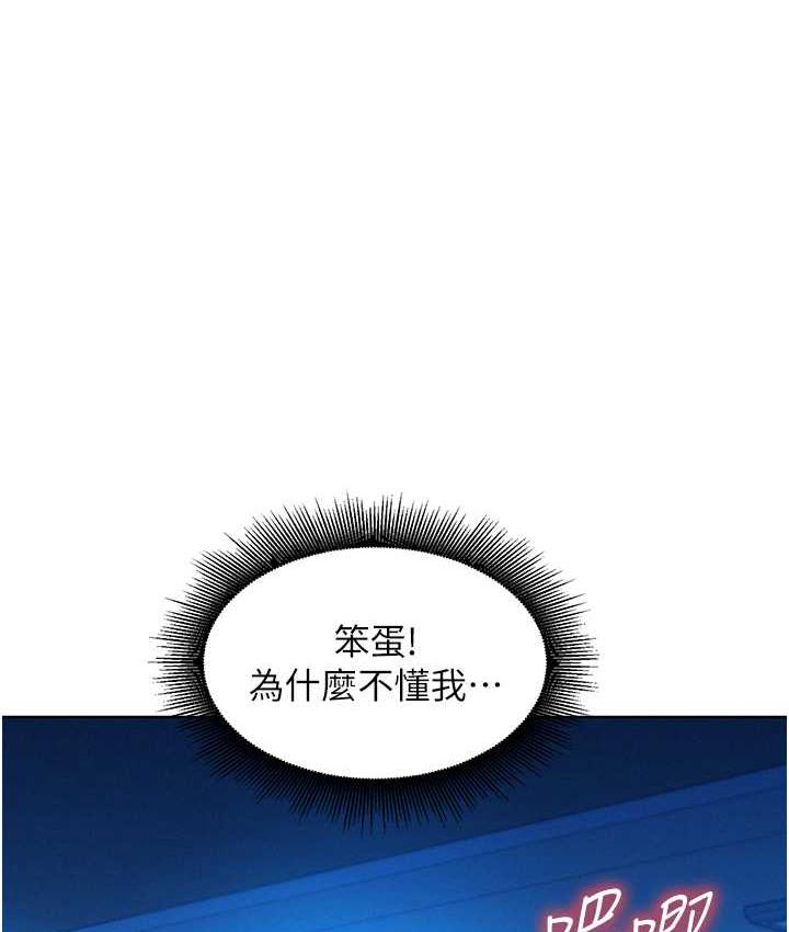 1P - 友情万睡