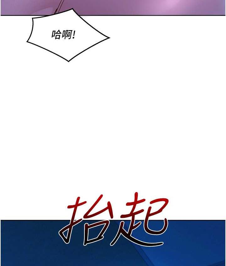25P - 友情万睡