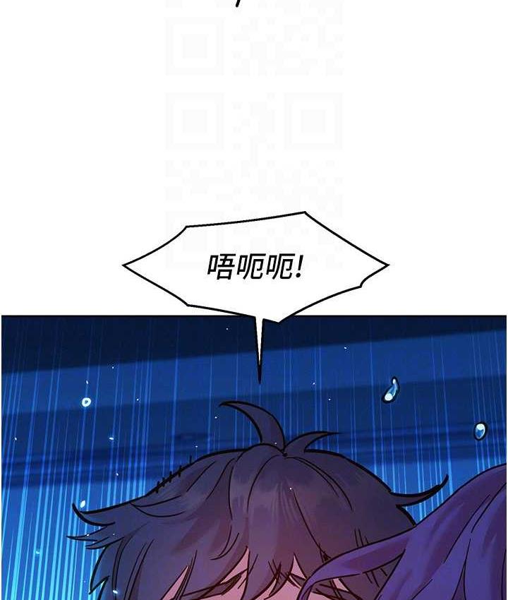 29P - 友情万睡