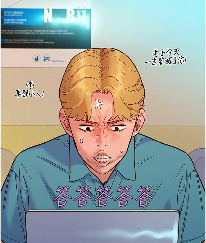 43P - 友情万睡