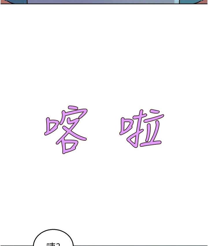44P - 友情万睡