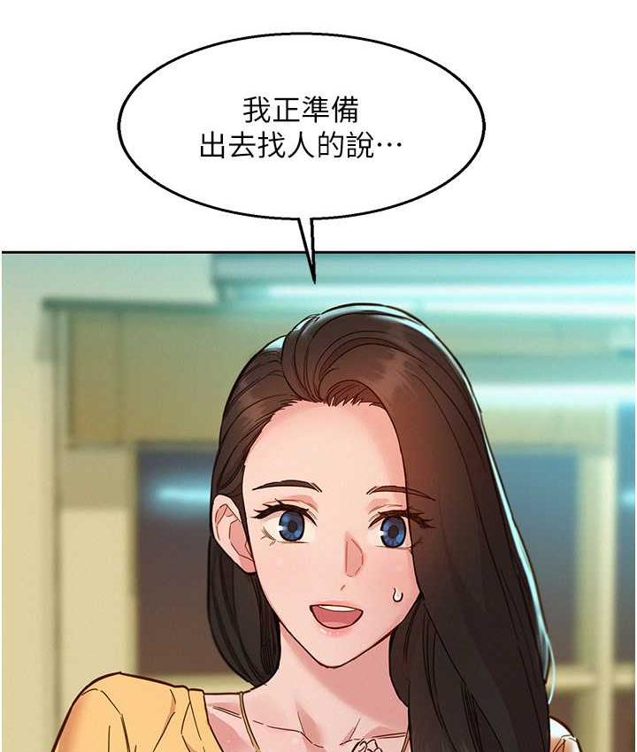 48P - 友情万睡