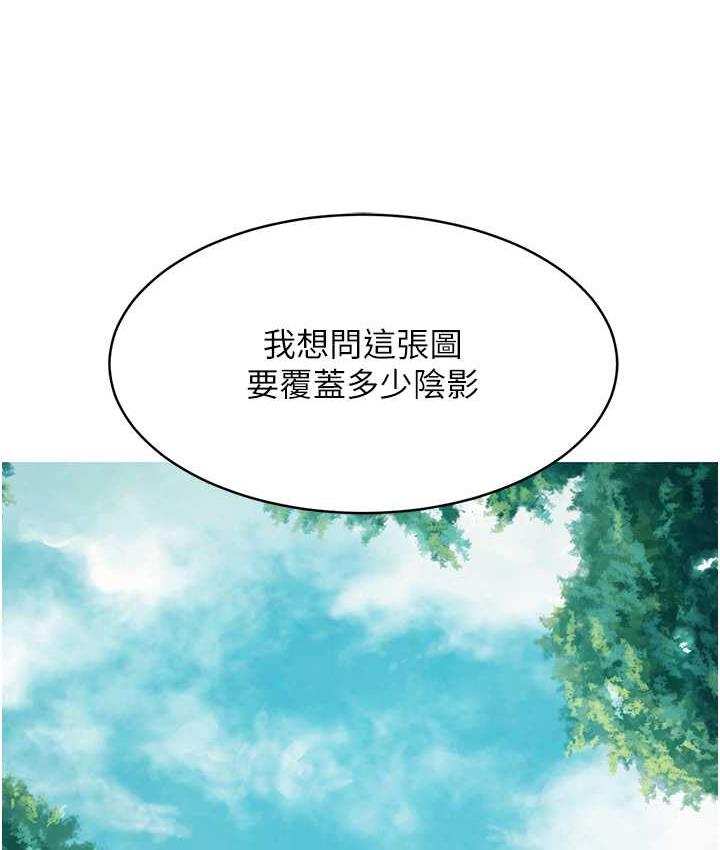 54P - 友情万睡
