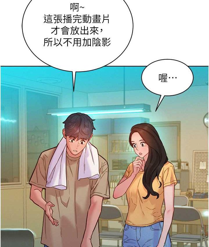 56P - 友情万睡