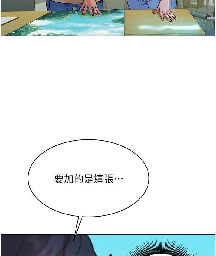 57P - 友情万睡