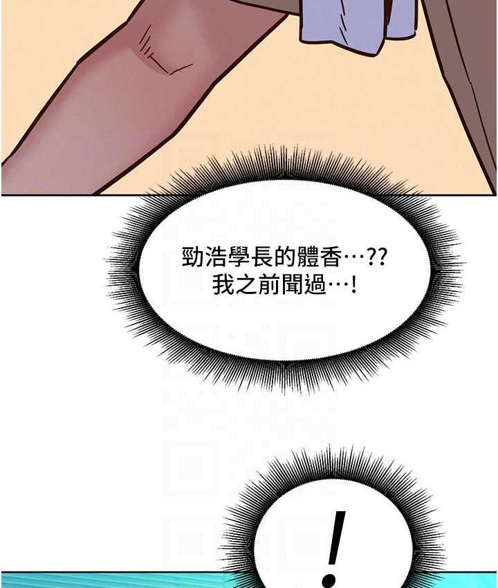 61P - 友情万睡