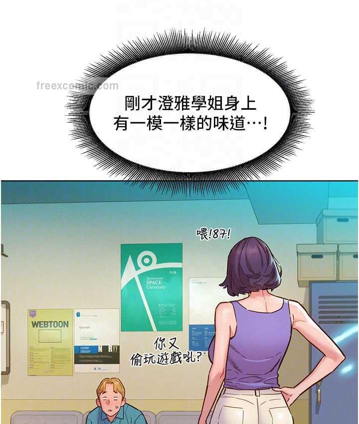 63P - 友情万睡