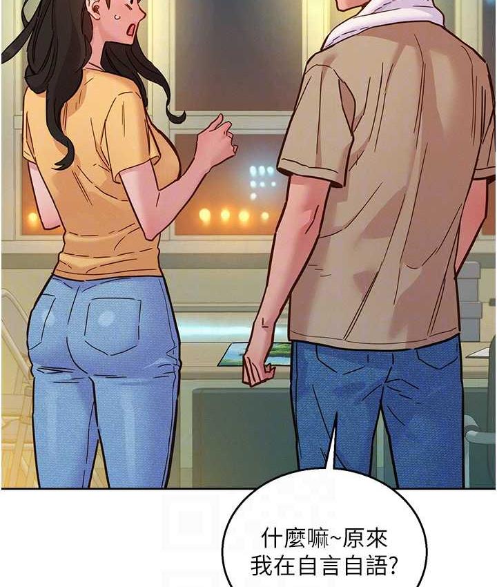 67P - 友情万睡