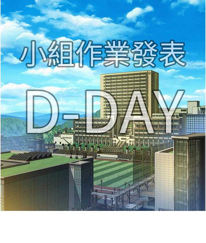 71P - 友情万睡