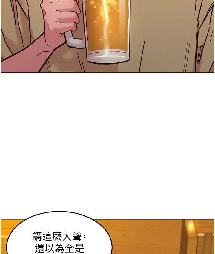94P - 友情万睡