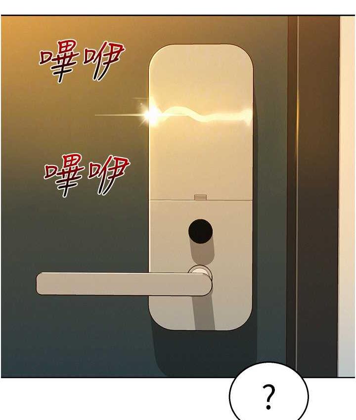 103P - 友情万睡