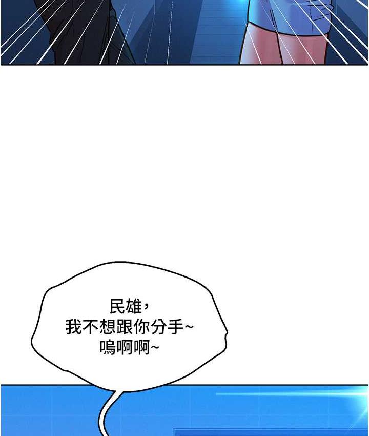 107P - 友情万睡