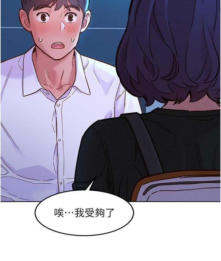 120P - 友情万睡