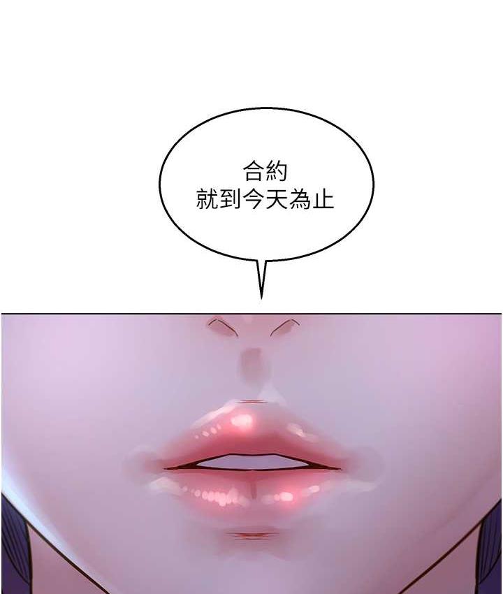 121P - 友情万睡